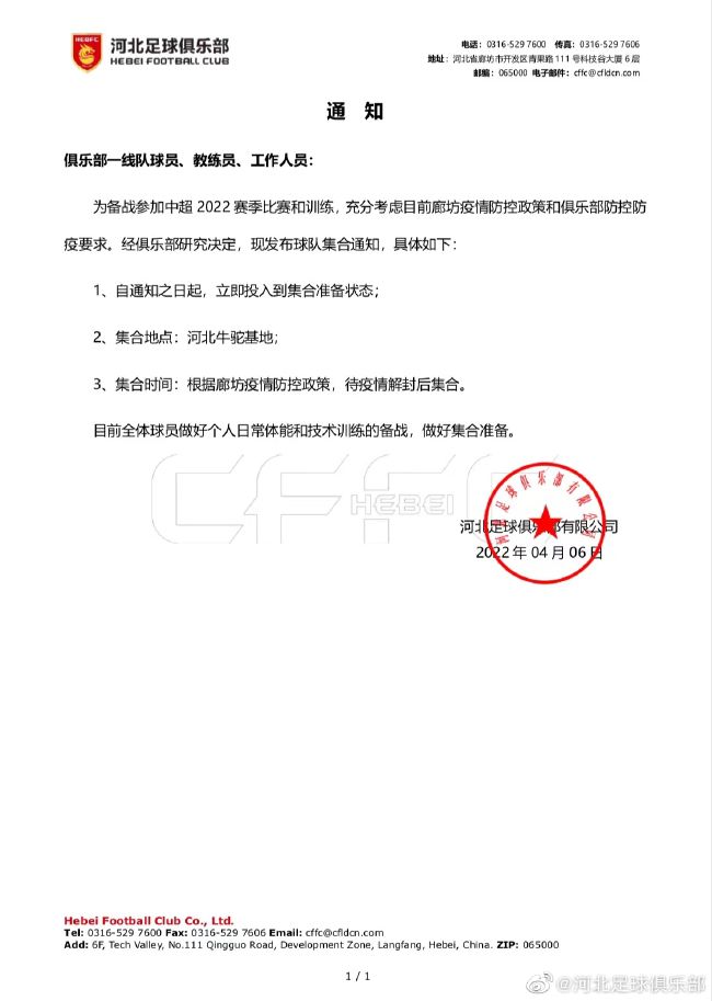 比赛开始后雄鹿在利拉德和字母哥的带领下以21-3开局，奥斯曼挺身而出帮助马刺打开局面，首节雄鹿单节轰下44分。